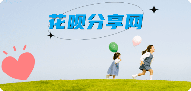 套信用卡中山信用卡接单平台☀️诚信信用卡24小时在线靠谱商家推荐